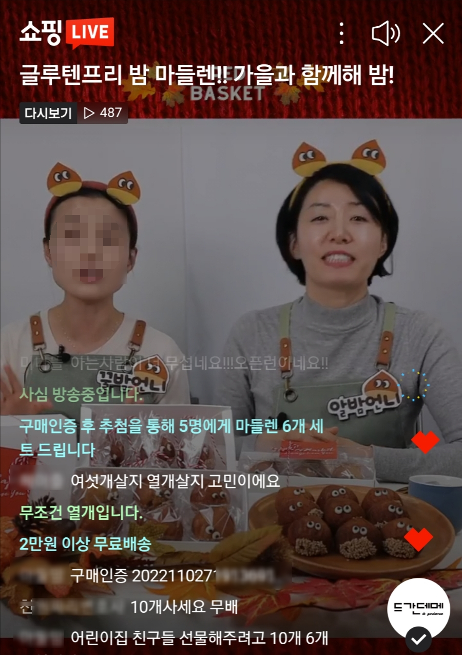 다다라이브 이미지