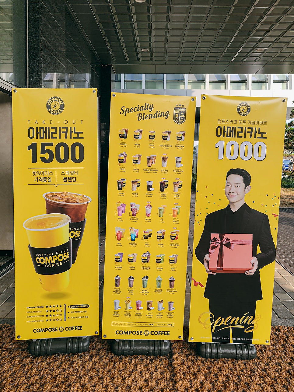 컴포즈커피청라 이미지