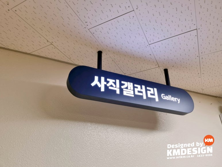 주식회사 케이엠 이미지