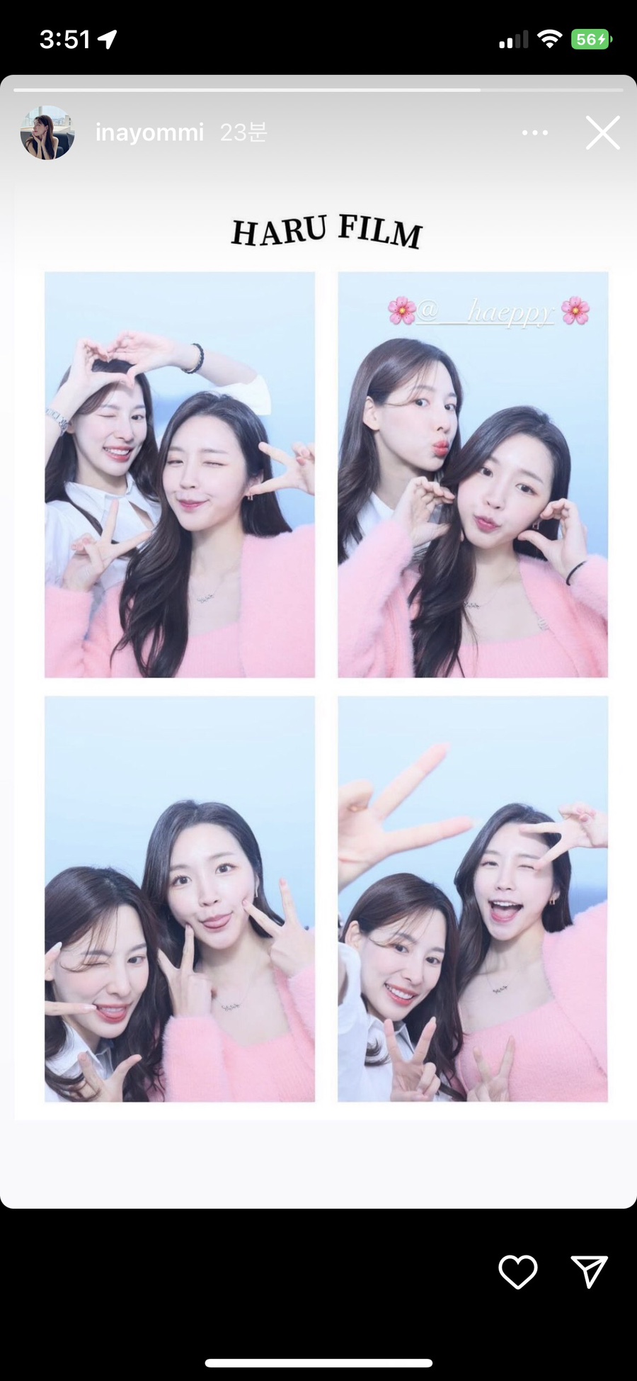 태이헤어스토리 이미지