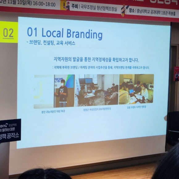 양양광고사 이미지