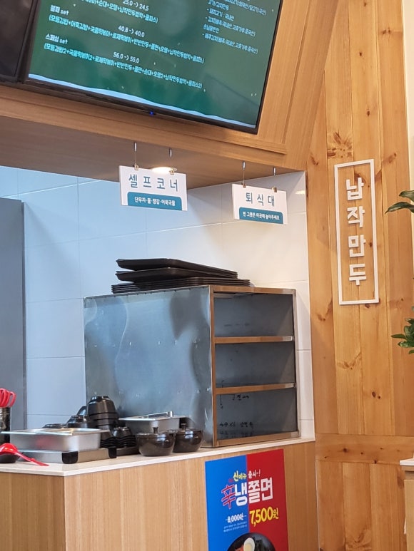 청춘꼬마김밥시흥 이미지