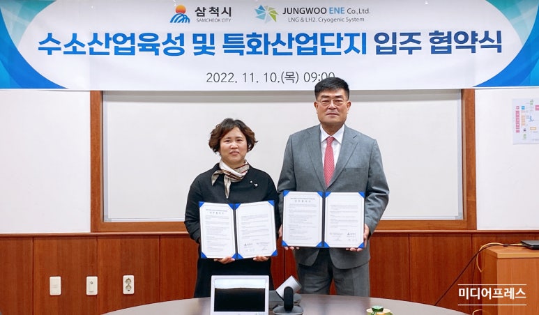 정우이앤이(주) 이미지