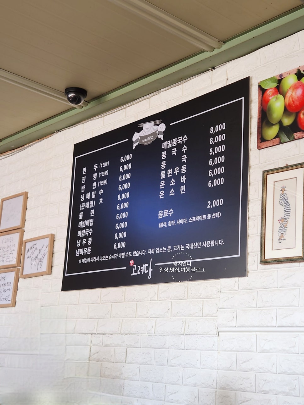 복덩이찐빵 이미지