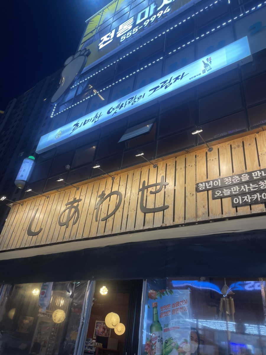 오늘만사는청년 이미지