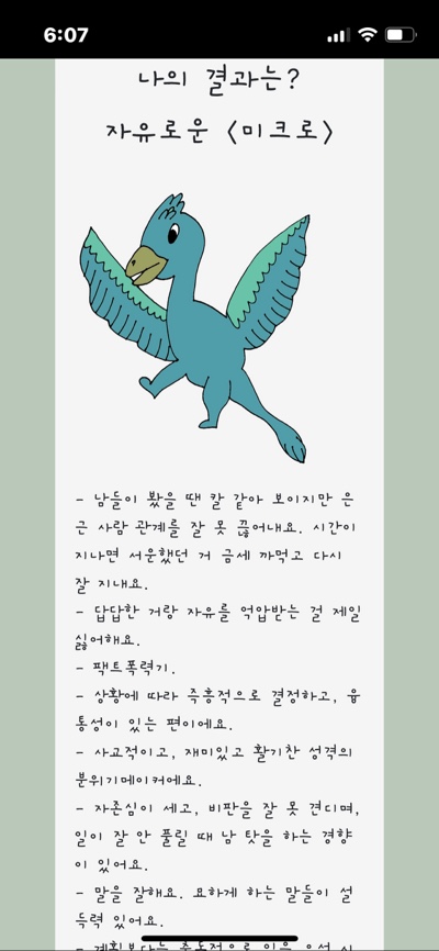콩반장커피 이미지