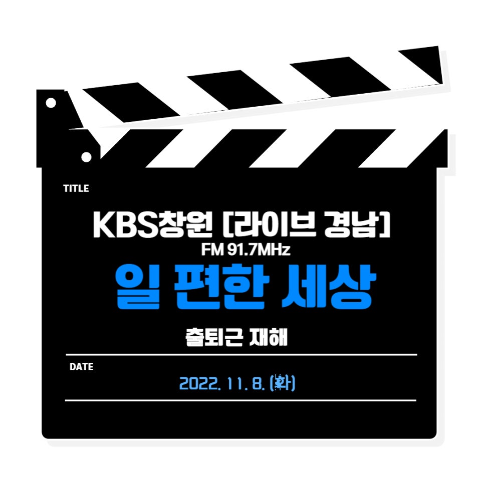 루트노동법률사무소 이미지