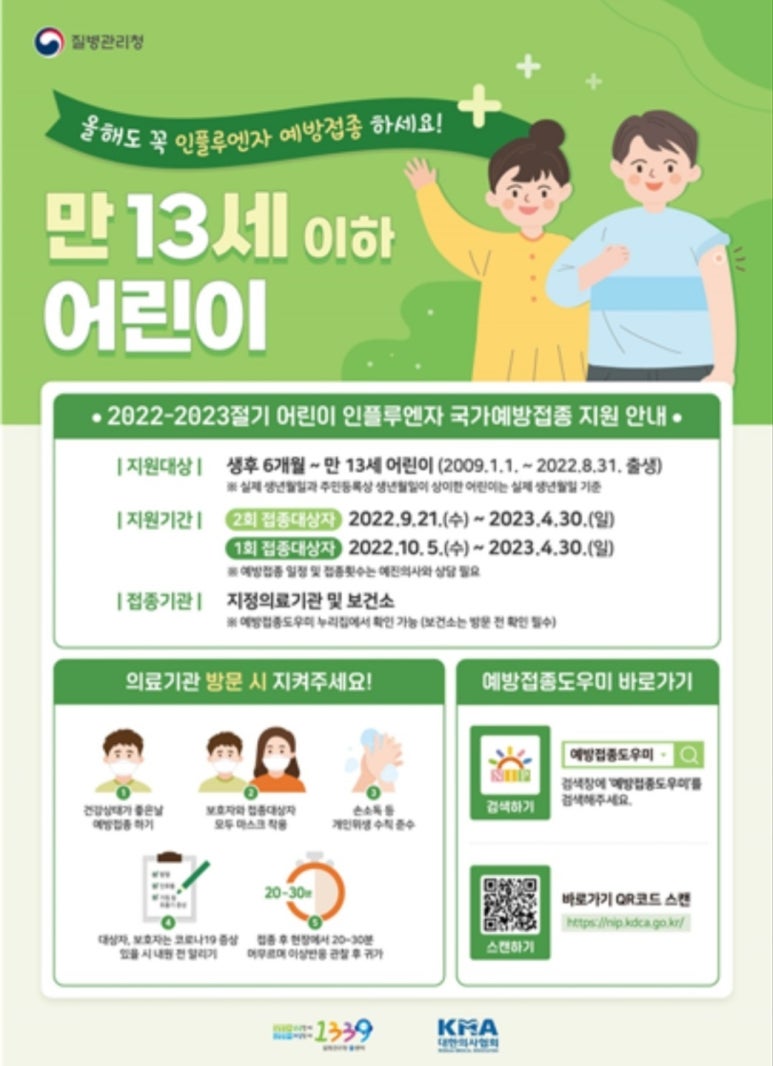 우미사 이미지