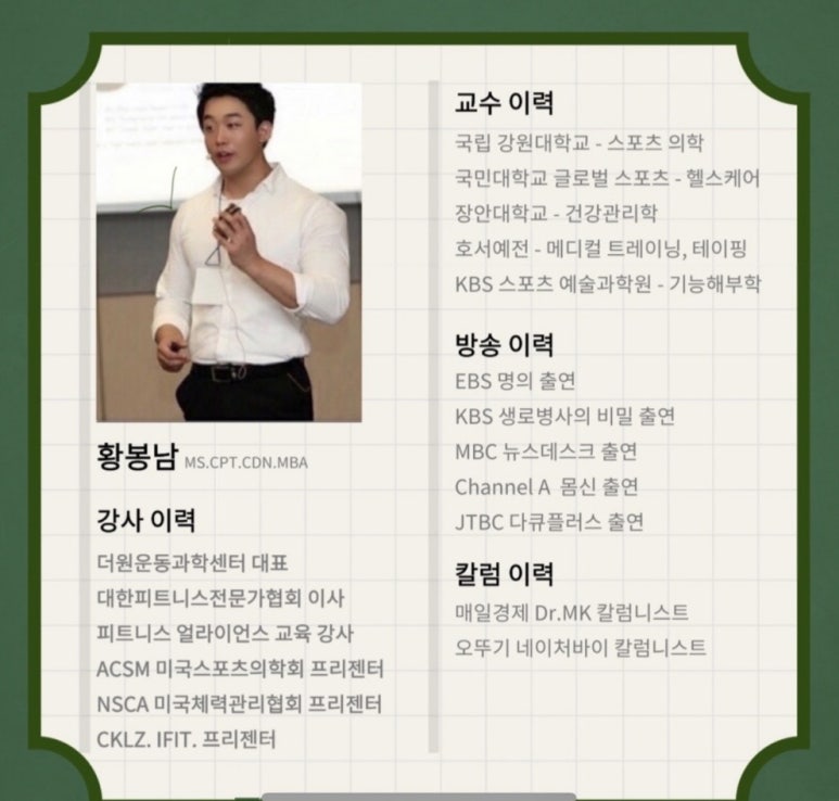 바름기술 이미지