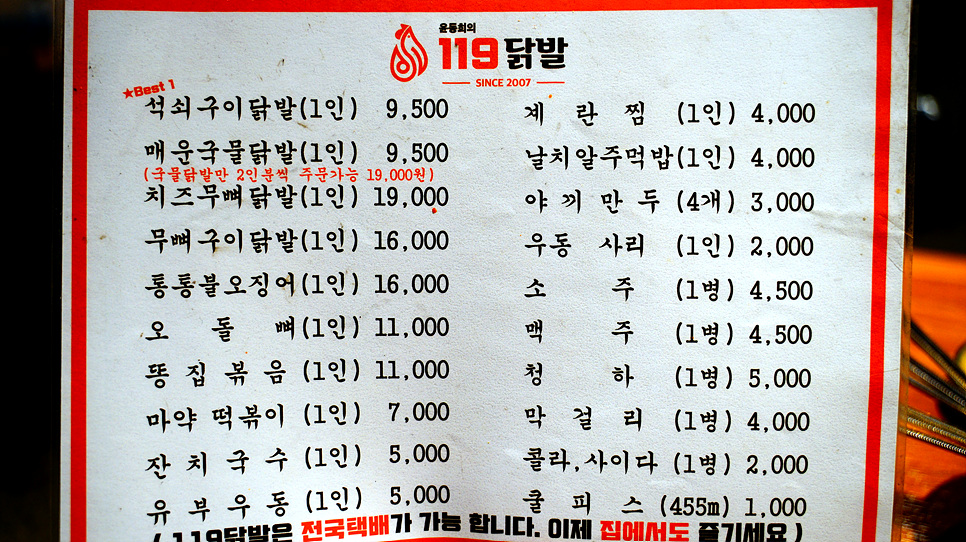 씨제이대한통운현대주유소 이미지
