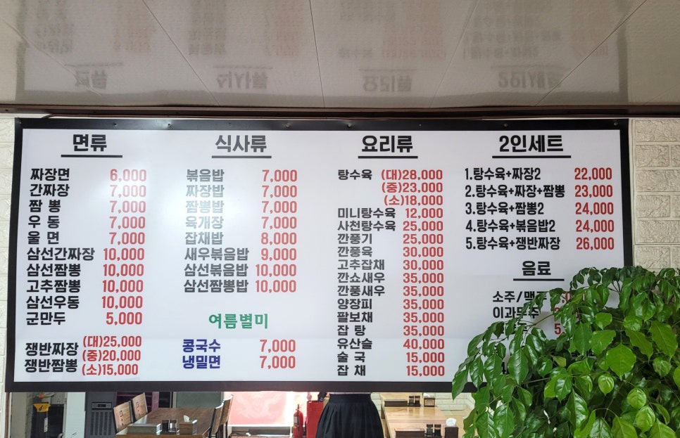 영천관 이미지