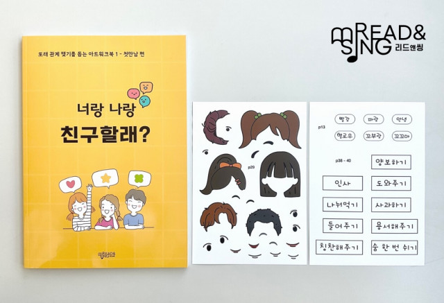 나랑아트 이미지