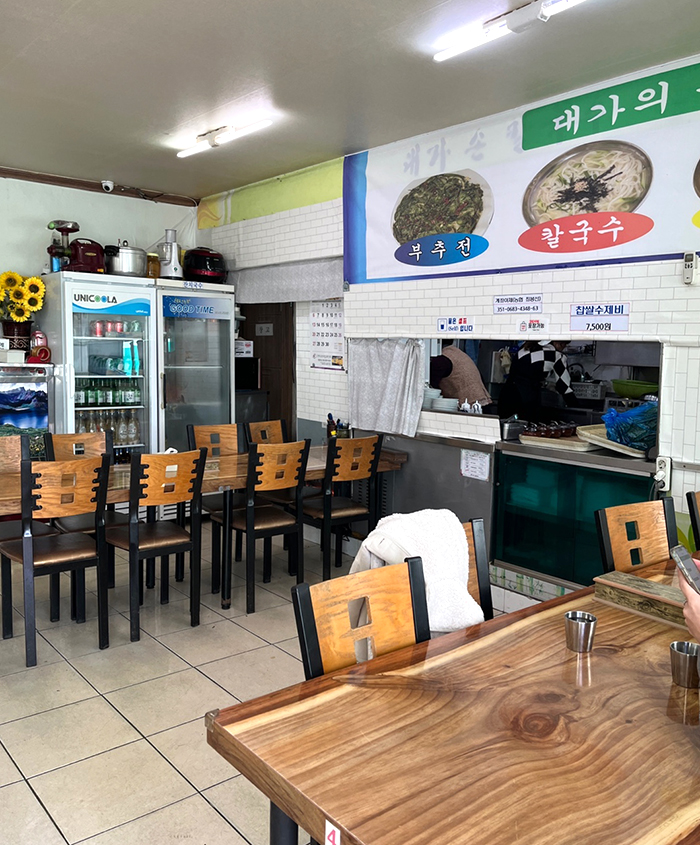 대가손칼국수 이미지