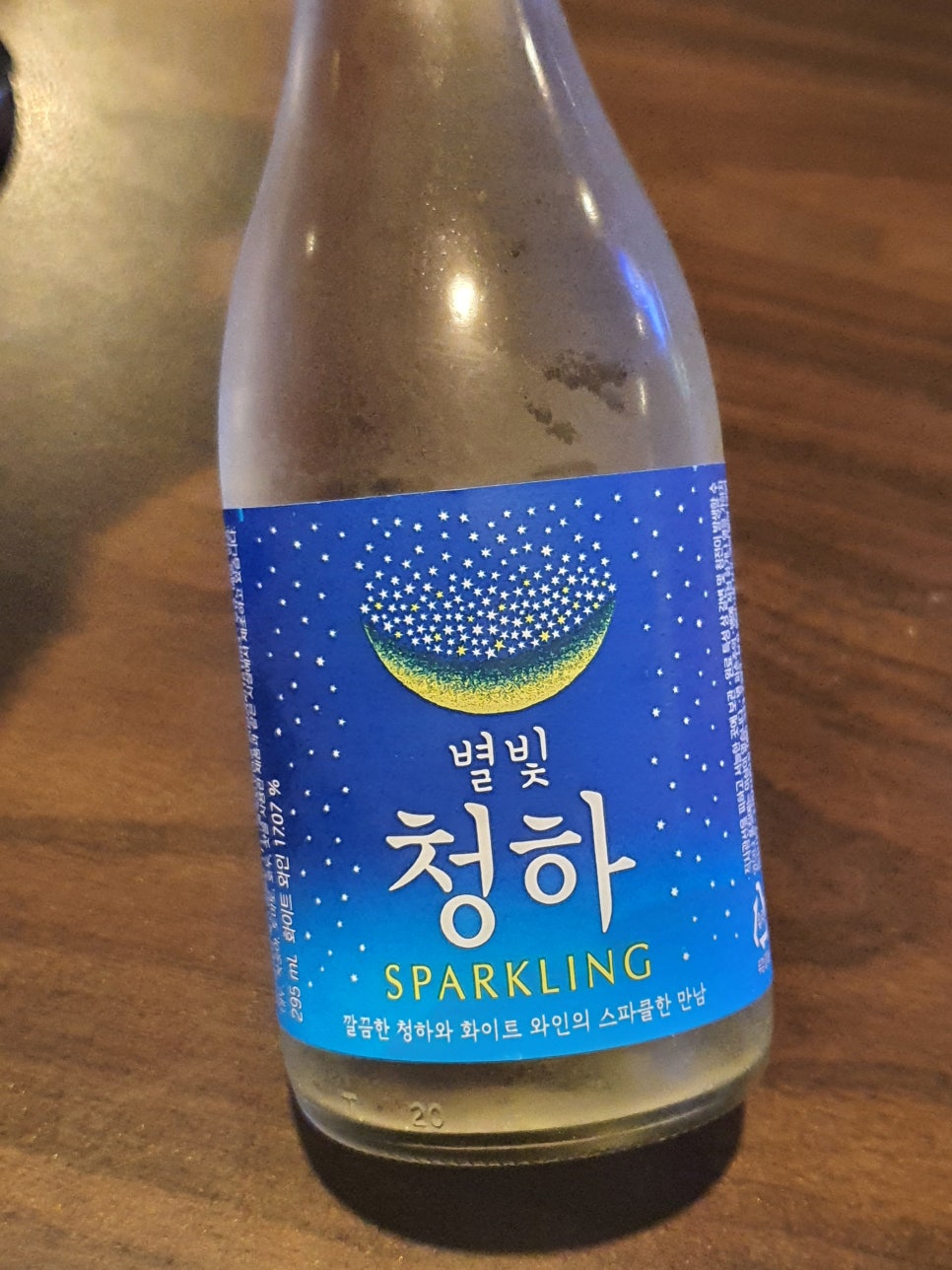 청춘골뱅이 이미지