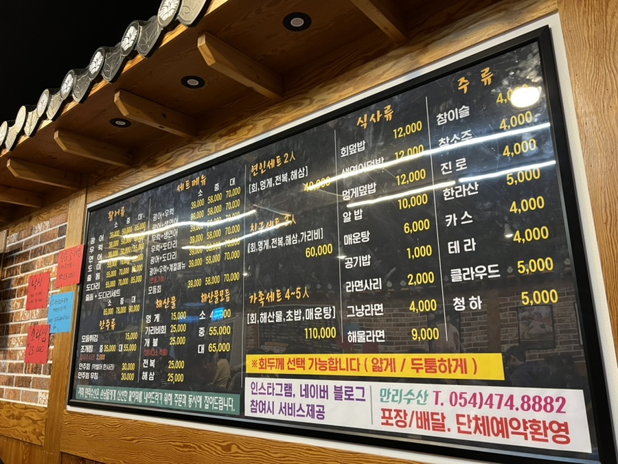 만리수산 이미지