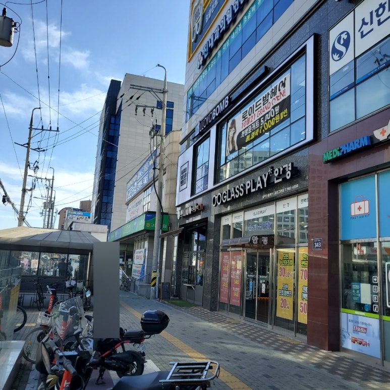 로이드밤(고촌점) 이미지