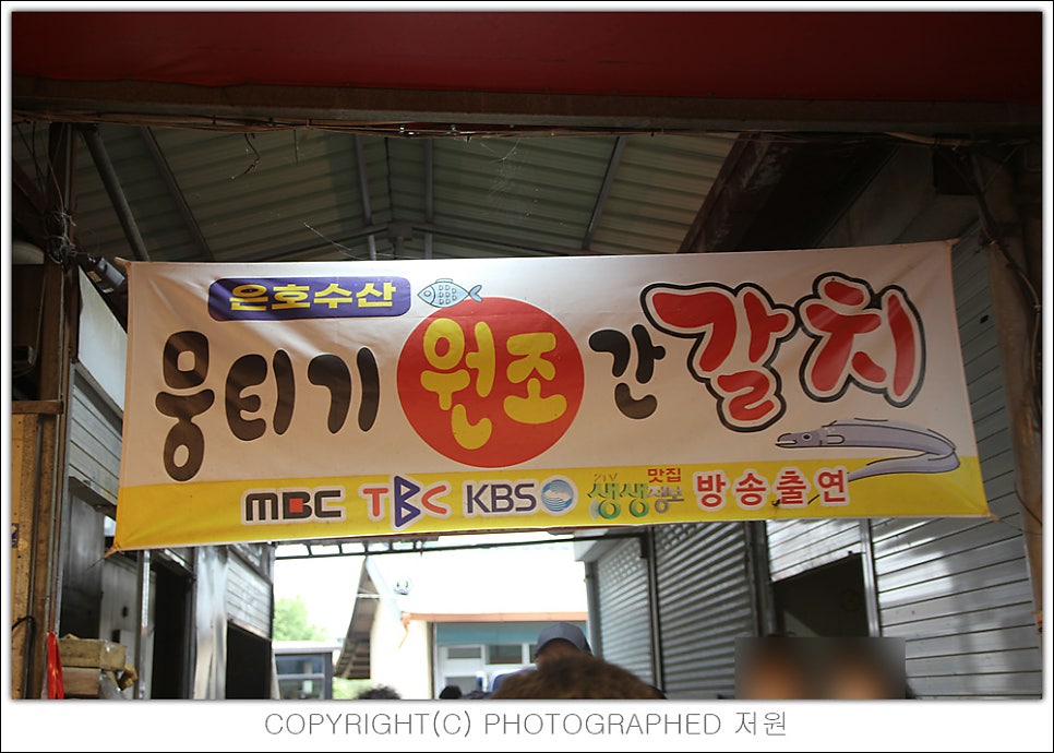 은호수산 이미지