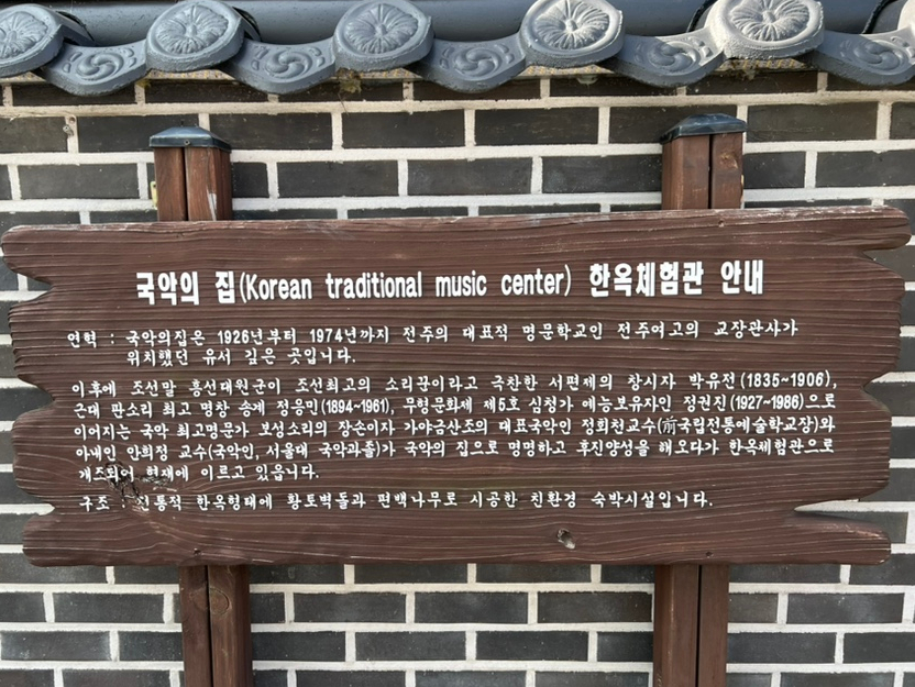 가락청 이미지