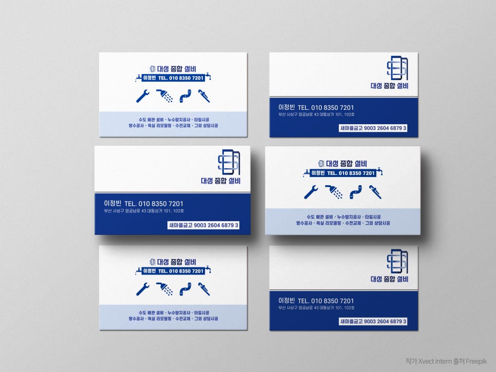 대성종합설비 이미지