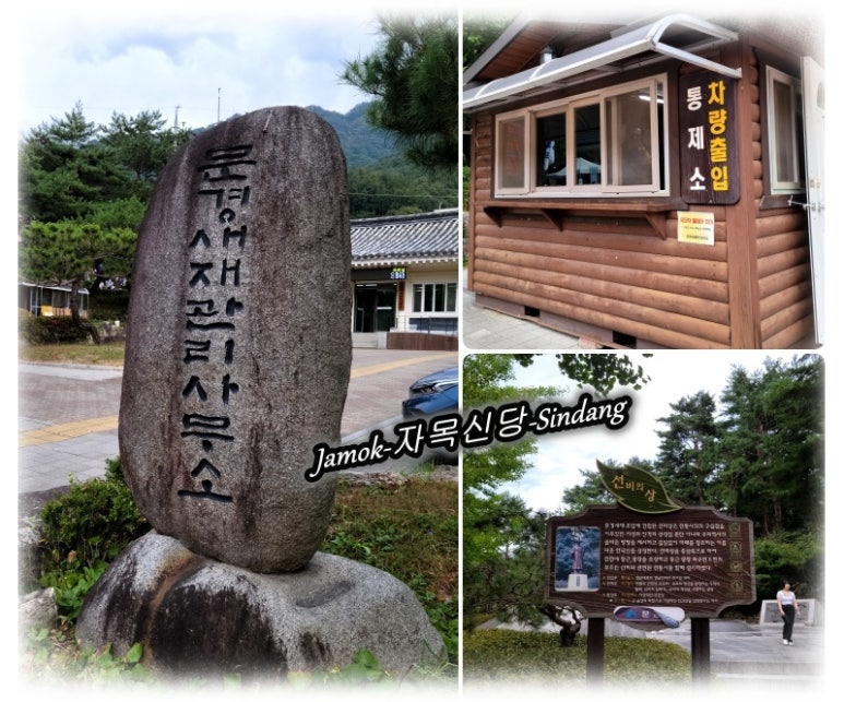 새재열쇠 이미지
