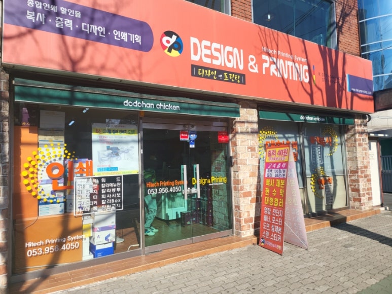 디자인앤프린팅 이미지