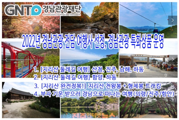 삼성관광여행사 이미지