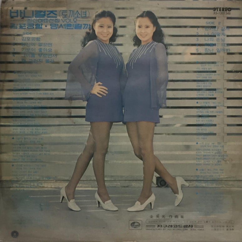 김포레코드 이미지