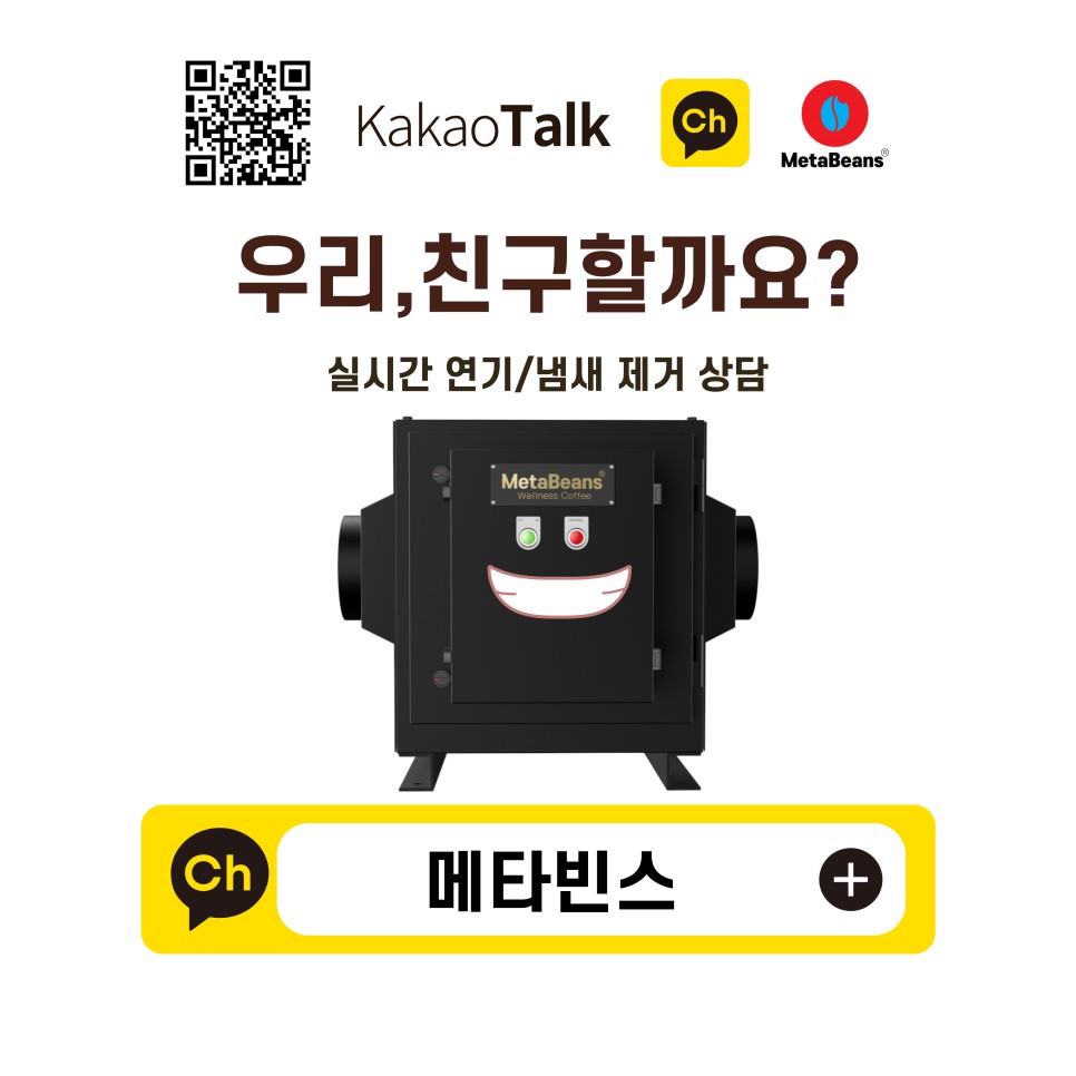 메타빈 이미지