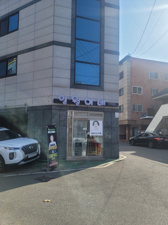일월상사 이미지