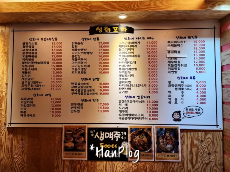 성희인테리어 이미지