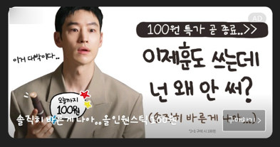 디플광고 이미지