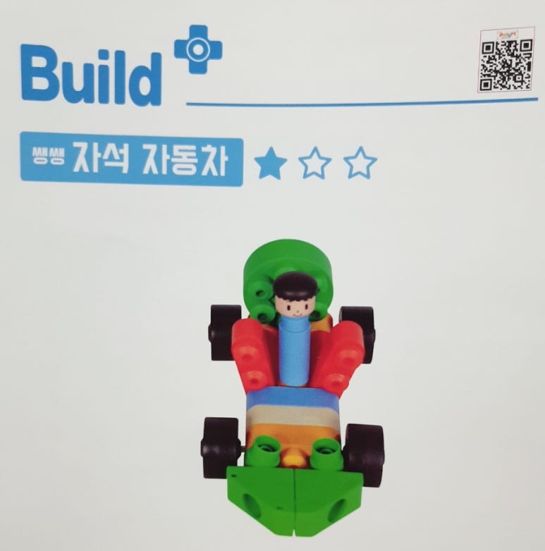 폴리엠 이미지