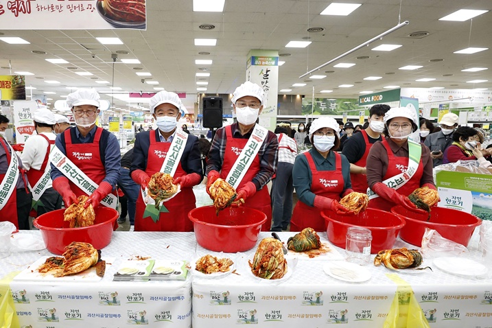 괴산시골절임배추영농조합법인 이미지