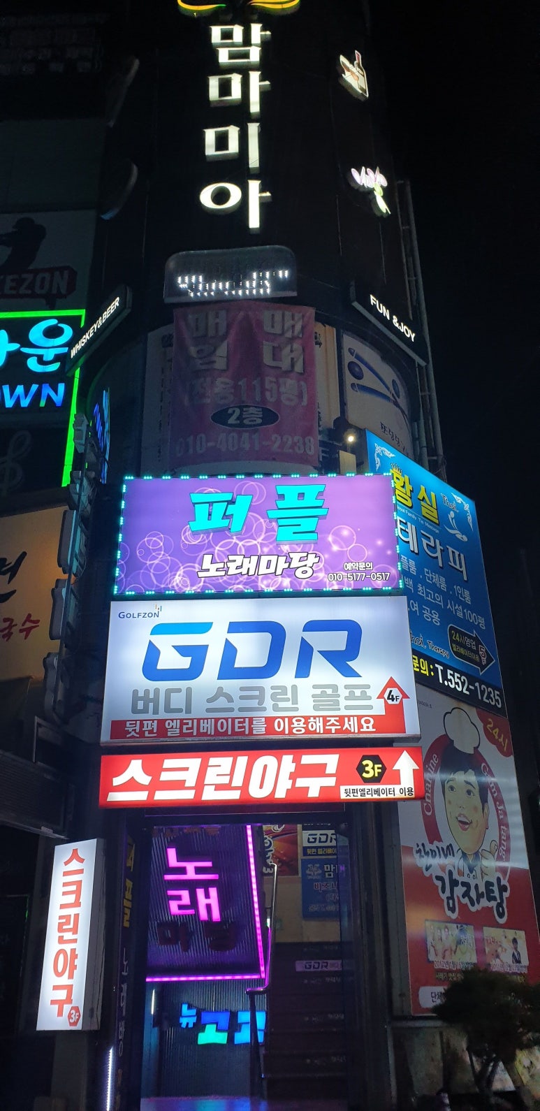 찌니뮤직타운 이미지