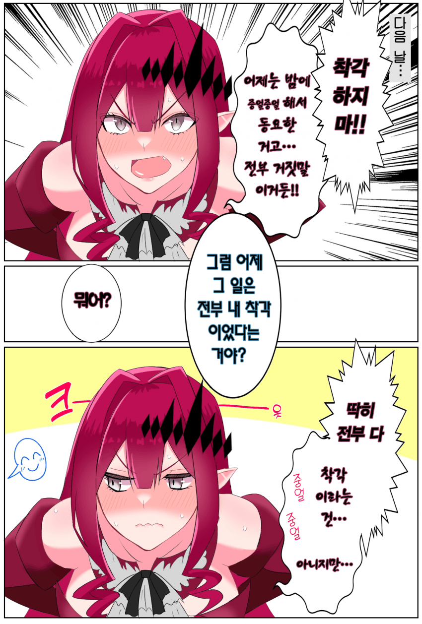 쵸로 이미지
