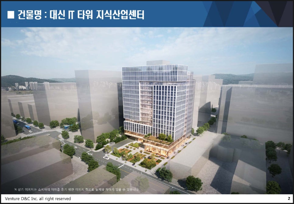 영창정보통신 이미지