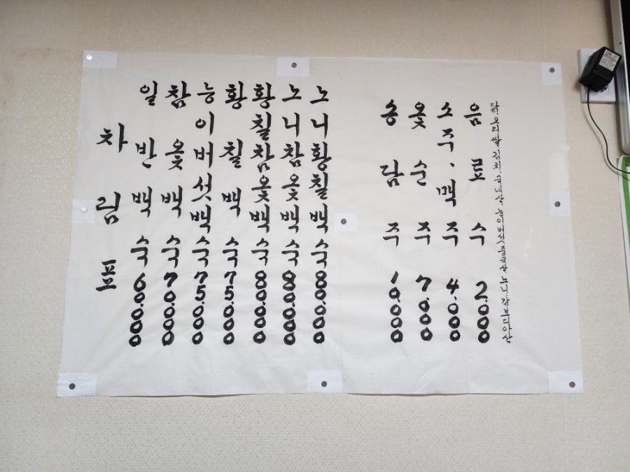 군입정 이미지