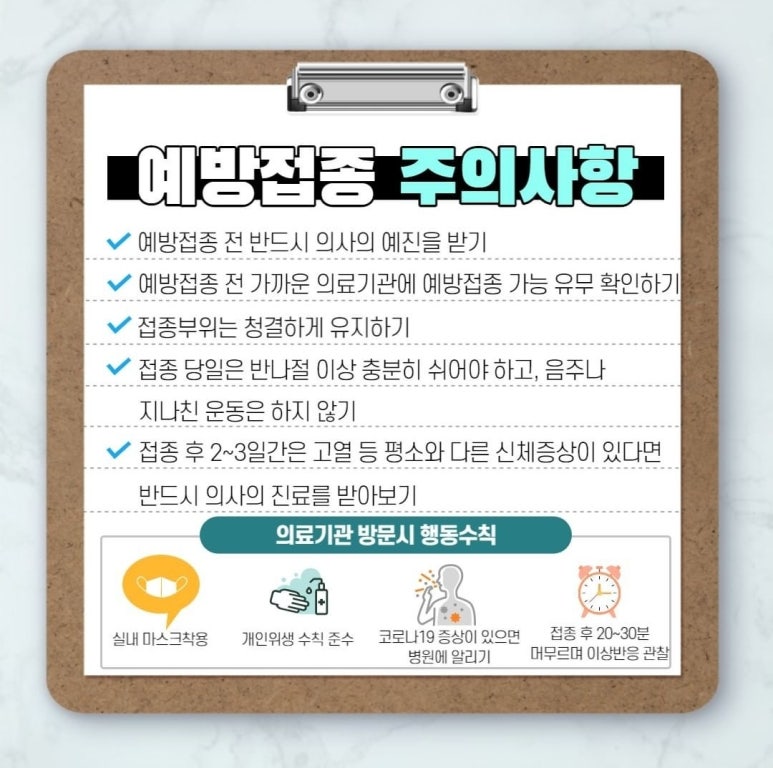 우미사 이미지