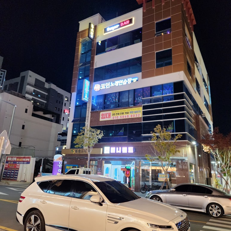 락휴노래연습장일광 이미지
