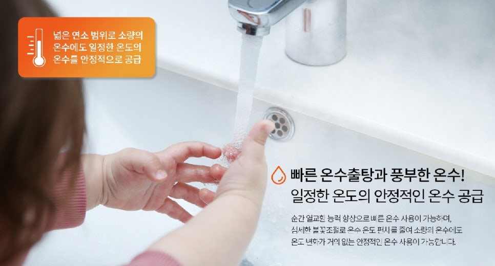 911보일러할인마트 이미지