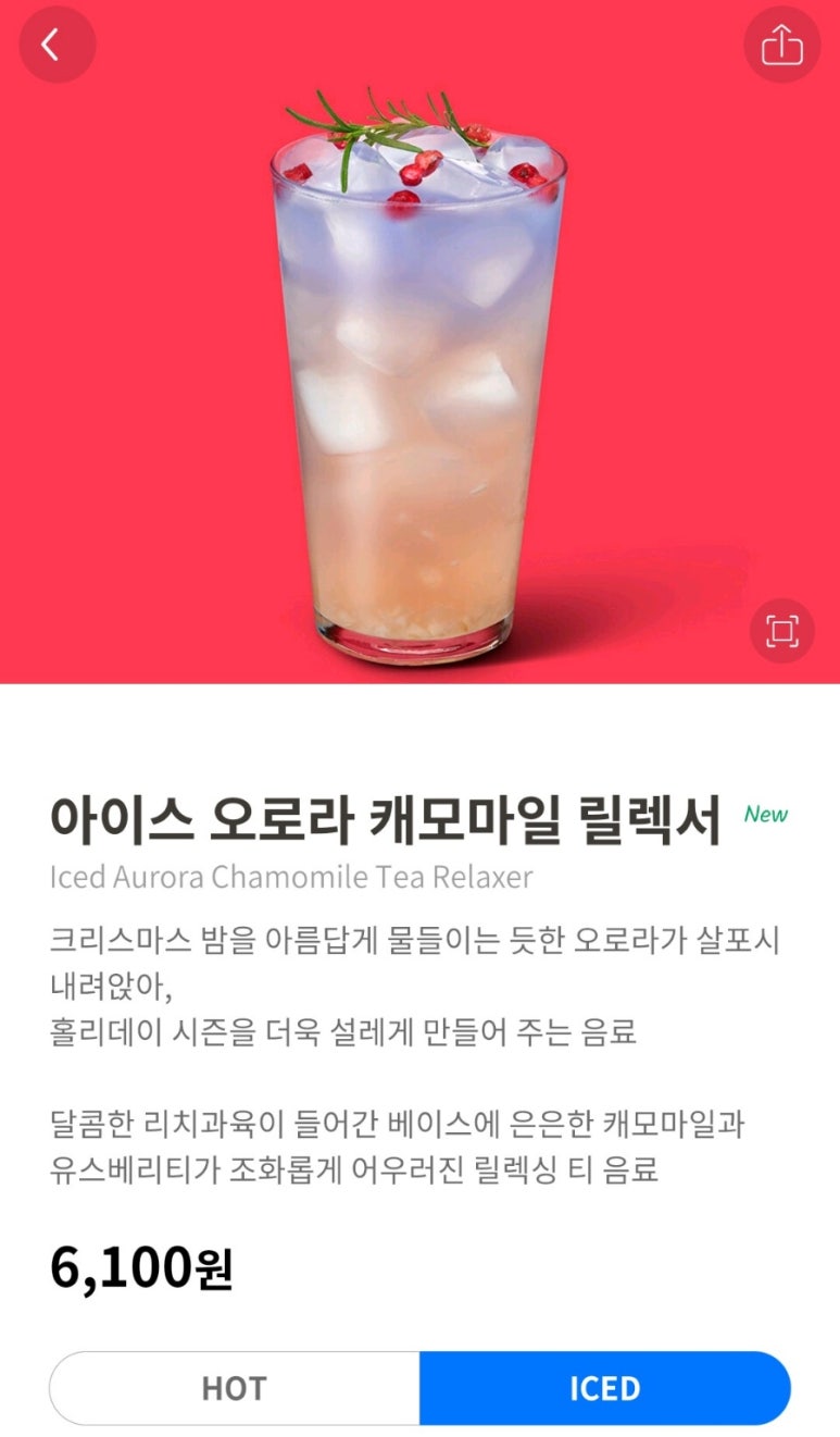 오로라푸드 이미지