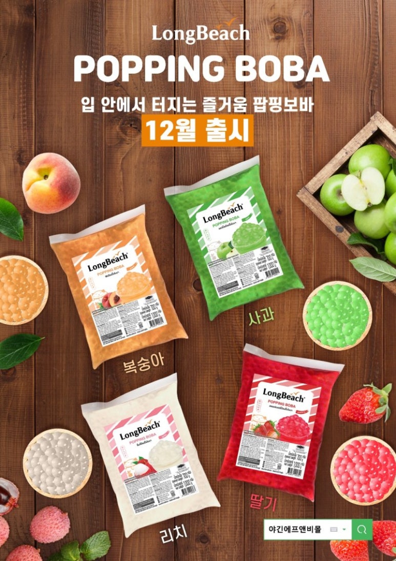 야긴에프앤비 이미지