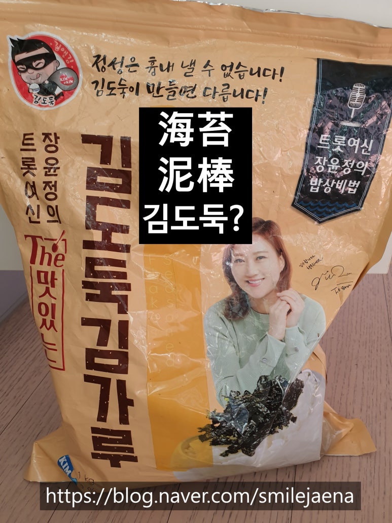 장윤정의맛있는 이미지
