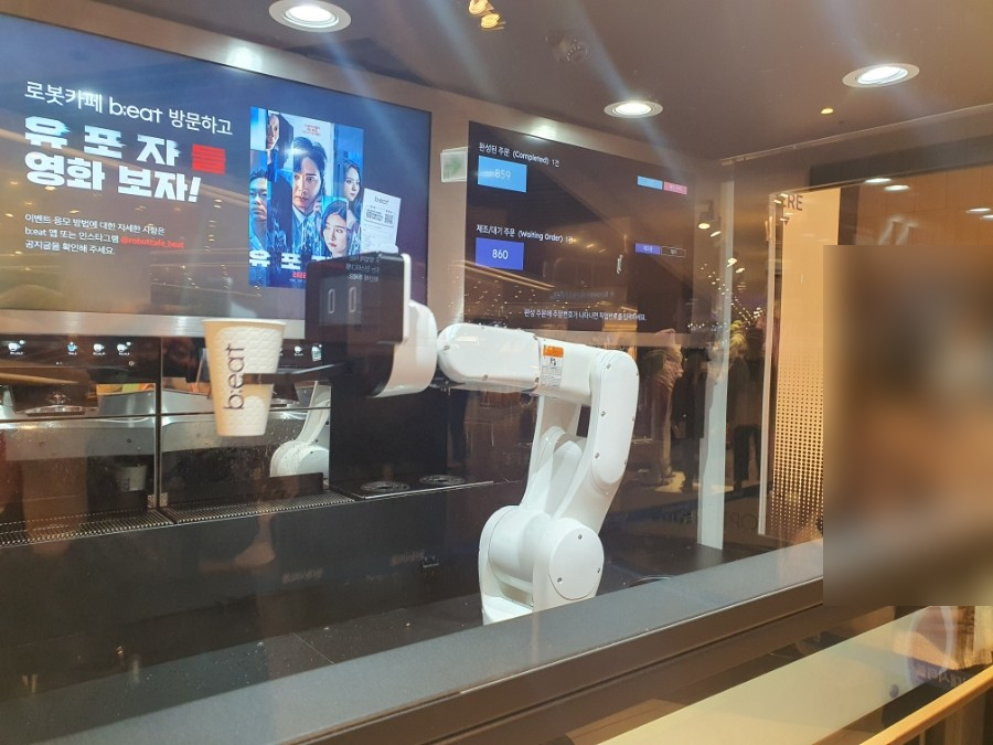 파이브비트 이미지