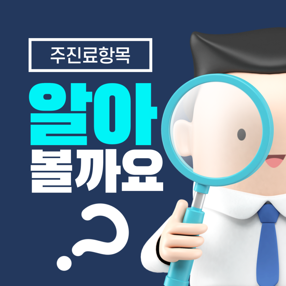 삼성조은외과 이미지
