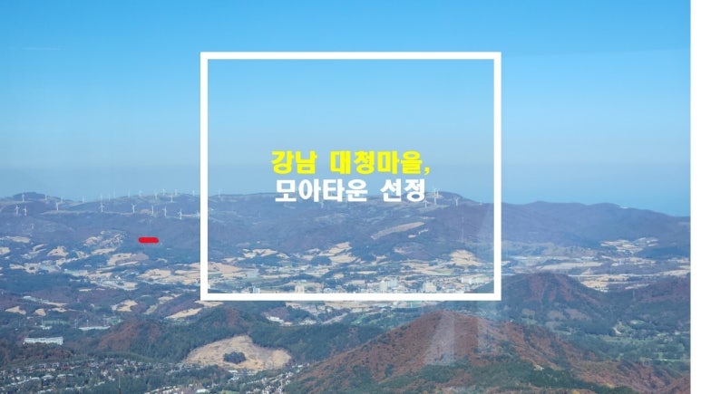 대청종합환경 이미지