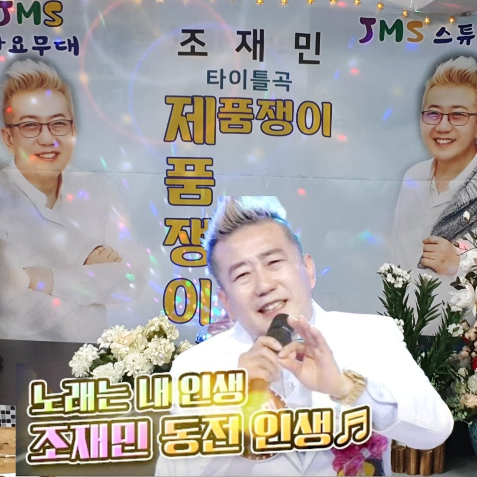재민상사 이미지