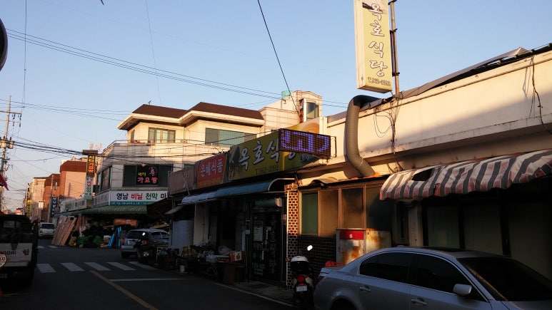 옥호식당 이미지