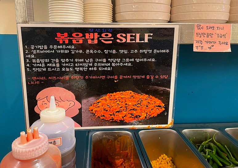 돼지회관 이미지