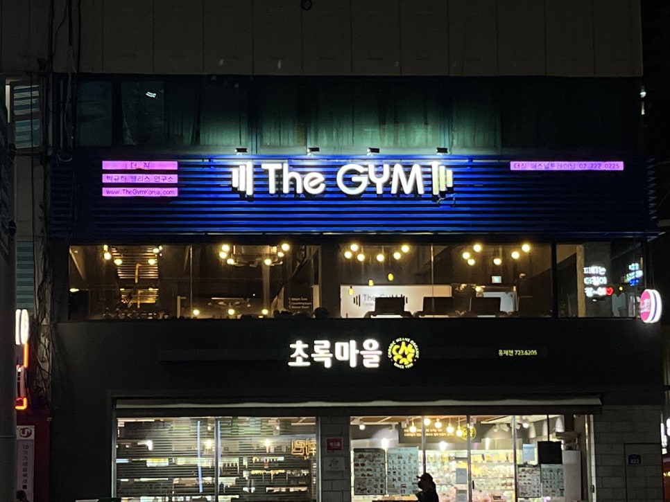 더짐 이미지